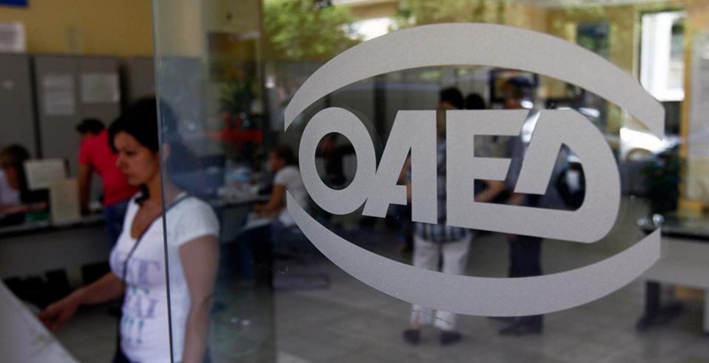 Επίδομα ανεργίας: Τι ισχύει για εργαζόμενους που δεν πληρώνονται | Pagenews.gr Επίδομα ανεργίας: Τι ισχύει για εργαζόμενους που δεν πληρώνονται | Pagenews.gr