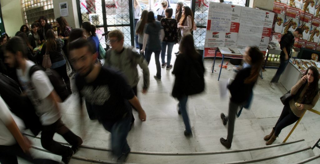 Εγγραφές πρωτοετών φοιτητών 2017 | Pagenews.gr Εγγραφές πρωτοετών φοιτητών 2017 | Pagenews.gr