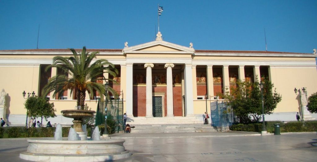 «Αδικαιολόγητη μείωση» στη χρηματοδότηση των ΑΕΙ | Pagenews.gr «Αδικαιολόγητη μείωση» στη χρηματοδότηση των ΑΕΙ | Pagenews.gr