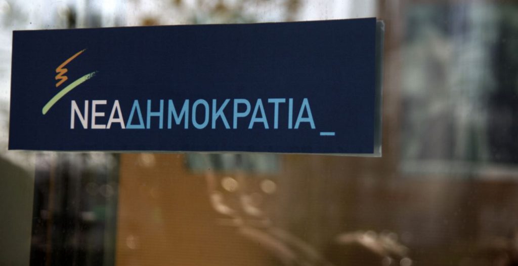 Νόμος Παρασκευόπουλου: Τροπολογία από τη ΝΔ για την κατάργησή του | Pagenews.gr Νόμος Παρασκευόπουλου: Τροπολογία από τη ΝΔ για την κατάργησή του | Pagenews.gr