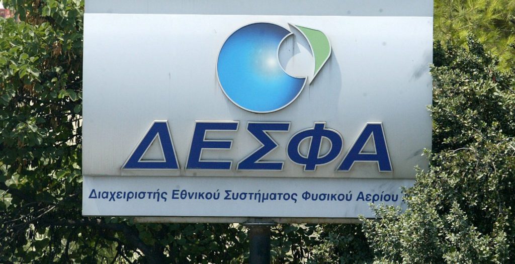 ΔΕΣΦΑ: Το ναυάγιο της αποκρατικοποίησης και η επόμενη μέρα | Pagenews.gr ΔΕΣΦΑ: Το ναυάγιο της αποκρατικοποίησης και η επόμενη μέρα | Pagenews.gr