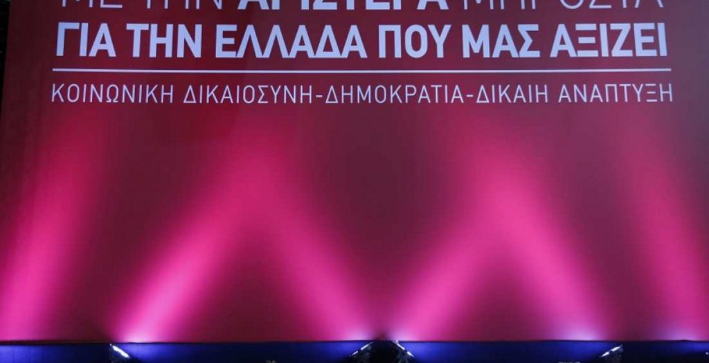 Επίθεση ΣΥΡΙΖΑ σε ΝΔ για τα εργασιακά | Pagenews.gr Επίθεση ΣΥΡΙΖΑ σε ΝΔ για τα εργασιακά | Pagenews.gr