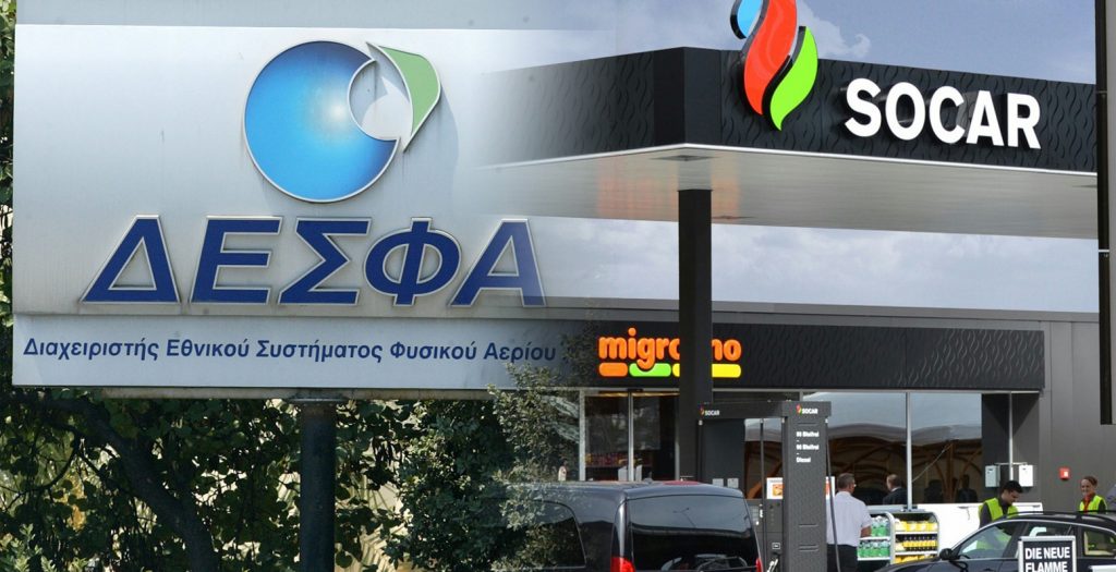 Ναυάγησε η αποκρατικοποίηση του ΔΕΣΦΑ | Pagenews.gr Ναυάγησε η αποκρατικοποίηση του ΔΕΣΦΑ | Pagenews.gr