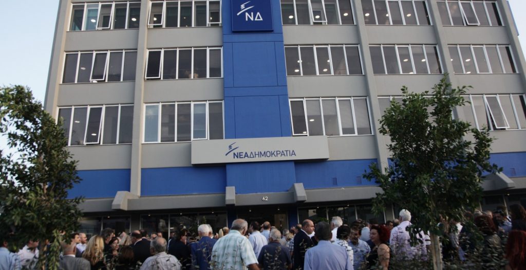 ΝΔ: Έρμαιο στις διαθέσεις των γνωστών – αγνώστων το κέντρο της Αθήνας | Pagenews.gr ΝΔ: Έρμαιο στις διαθέσεις των γνωστών – αγνώστων το κέντρο της Αθήνας | Pagenews.gr
