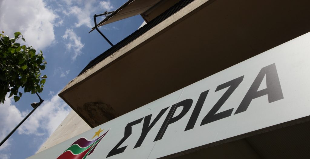 ΣΥΡΙΖΑ εναντίον… ΣΥΡΙΖΑ: Βγείτε όλοι στους δρόμους! | Pagenews.gr ΣΥΡΙΖΑ εναντίον… ΣΥΡΙΖΑ: Βγείτε όλοι στους δρόμους! | Pagenews.gr