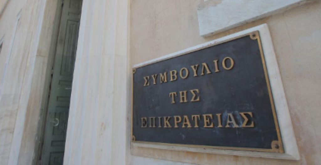 Στο ΣτΕ οι τραπεζοϋπάλληλοι-Ζητούν ακύρωση της εγκυκλίου Κατρούγκαλου για το ΕΤΑΤ | Pagenews.gr Στο ΣτΕ οι τραπεζοϋπάλληλοι-Ζητούν ακύρωση της εγκυκλίου Κατρούγκαλου για το ΕΤΑΤ | Pagenews.gr