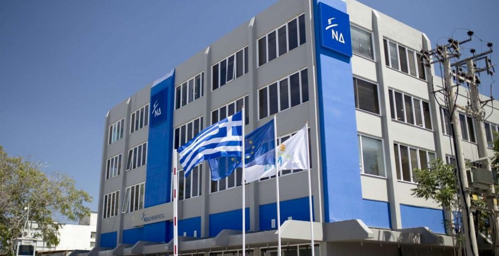 ΝΔ: Ένας πρωθυπουργός σε πανικό και αποδρομή | Pagenews.gr ΝΔ: Ένας πρωθυπουργός σε πανικό και αποδρομή | Pagenews.gr