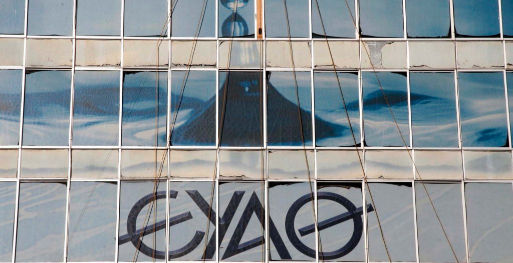 ΤΑΙΠΕΔ: Πρόσκληση εκδήλωσης ενδιαφέροντος για την πώληση των ποσοστών του σε ΕΥΔΑΠ και ΕΥΑΘ | Pagenews.gr ΤΑΙΠΕΔ: Πρόσκληση εκδήλωσης ενδιαφέροντος για την πώληση των ποσοστών του σε ΕΥΔΑΠ και ΕΥΑΘ | Pagenews.gr