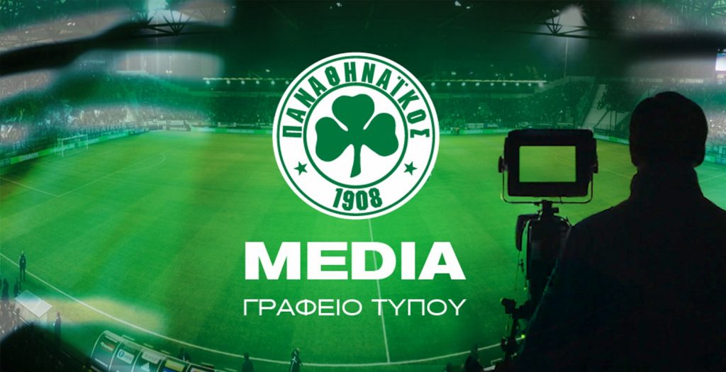 Εξώδικο του Παναθηναϊκού στη Super League για τη Nova! | Pagenews.gr Εξώδικο του Παναθηναϊκού στη Super League για τη Nova! | Pagenews.gr