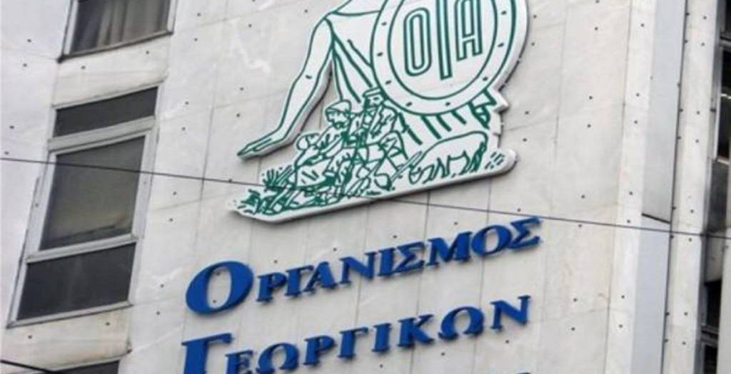 ΟΓΑ: Έως 30/12 η καταβολή των ασφαλιστικών εισφορών του Α΄ εξαμήνου 2016 | Pagenews.gr ΟΓΑ: Έως 30/12 η καταβολή των ασφαλιστικών εισφορών του Α΄ εξαμήνου 2016 | Pagenews.gr