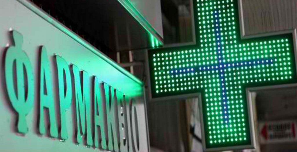 ΙΟΒΕ: Το 74% των Ελλήνων προτιμούν τα μη συνταγογραφούμενα φάρμακα | Pagenews.gr ΙΟΒΕ: Το 74% των Ελλήνων προτιμούν τα μη συνταγογραφούμενα φάρμακα | Pagenews.gr