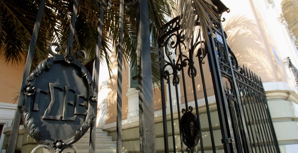 Η ΓΣΕΕ για την έκρηξη στην Πλατεία Βικτωρίας | Pagenews.gr Η ΓΣΕΕ για την έκρηξη στην Πλατεία Βικτωρίας | Pagenews.gr