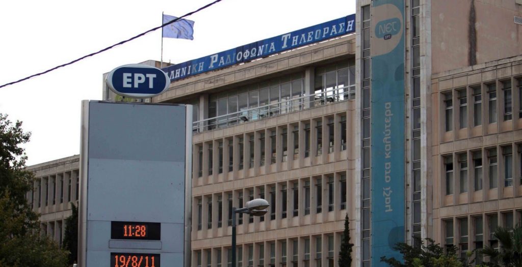«Παραμάγαζο» οι αθλητικές εκπομπές της ΕΡΤ! | Pagenews.gr «Παραμάγαζο» οι αθλητικές εκπομπές της ΕΡΤ! | Pagenews.gr
