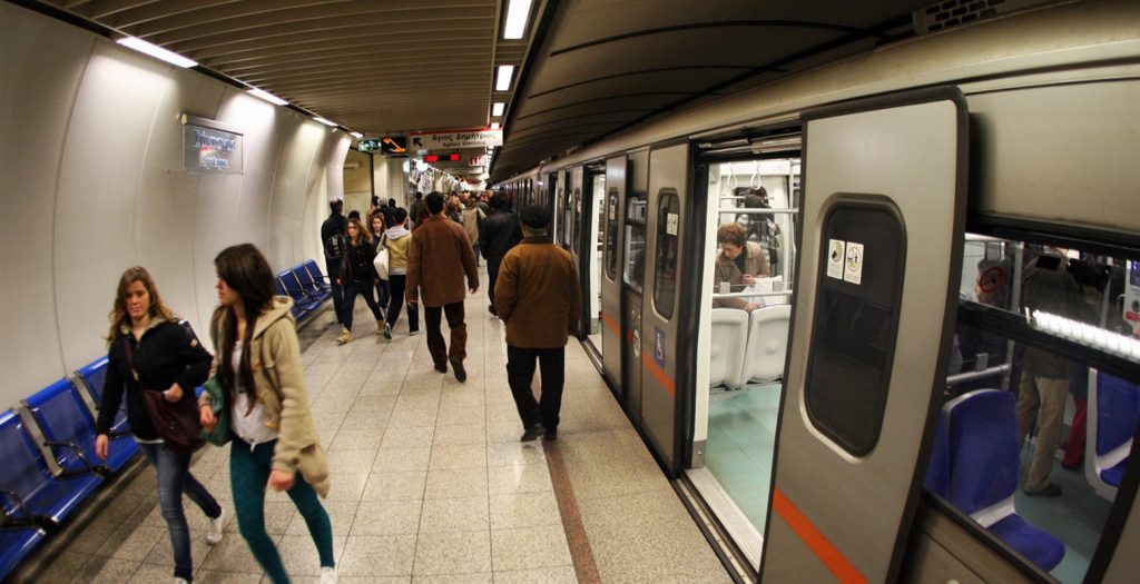 Μετρό: Κλείνουν αύριο οι σταθμοί Σύνταγμα, Μέγαρο Μουσικής και Ευαγγελισμός | Pagenews.gr Μετρό: Κλείνουν αύριο οι σταθμοί Σύνταγμα, Μέγαρο Μουσικής και Ευαγγελισμός | Pagenews.gr