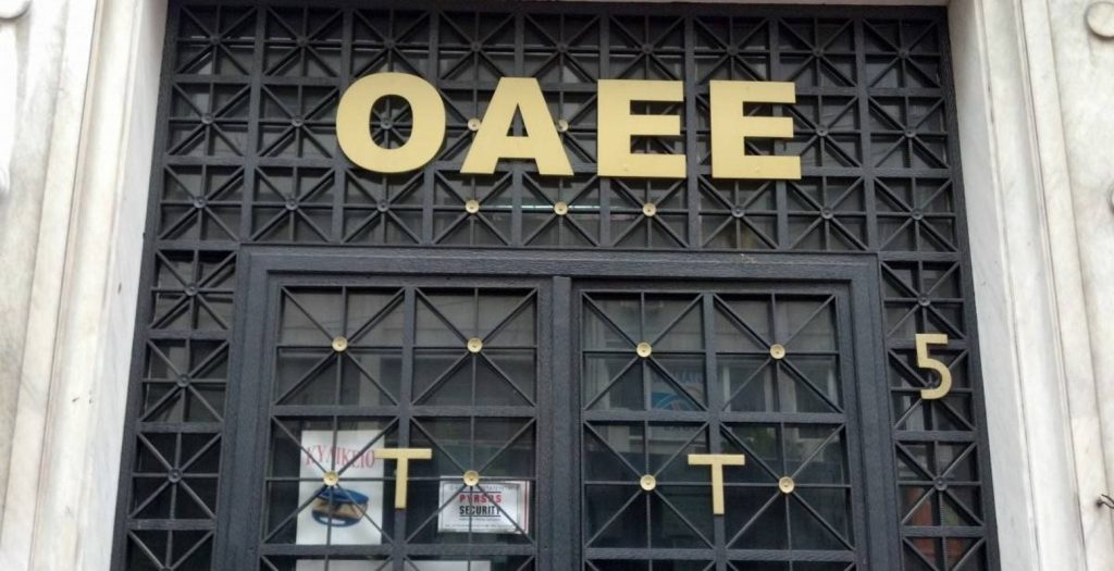 Αναλυτικά το σχέδιο για τις ασφαλιστικές εισφορές | Pagenews.gr Αναλυτικά το σχέδιο για τις ασφαλιστικές εισφορές | Pagenews.gr