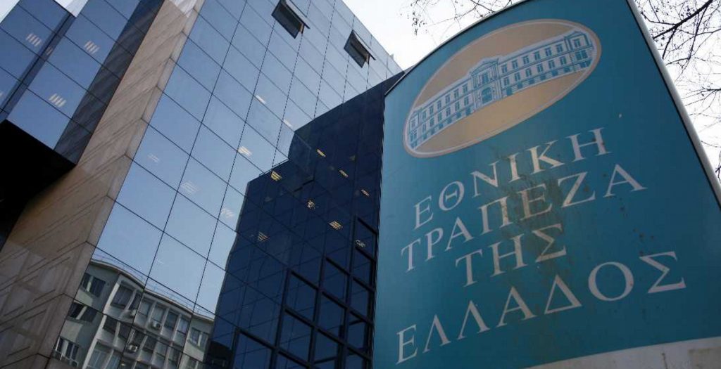 Εκτονώθηκε η κρίση κορυφής: Βρήκαν τη λύση ΤΧΣ και ΕΤΕ | Pagenews.gr Εκτονώθηκε η κρίση κορυφής: Βρήκαν τη λύση ΤΧΣ και ΕΤΕ | Pagenews.gr