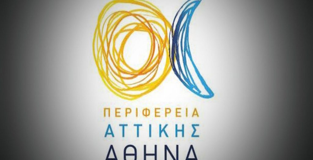 Συνάντηση Φάμελλου – Δούρου για τη διαχείρηση αποβλήτων | Pagenews.gr Συνάντηση Φάμελλου – Δούρου για τη διαχείρηση αποβλήτων | Pagenews.gr
