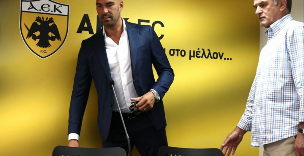 Φουλάρει για τρεις μεταγραφές τον Γενάρη η ΑΕΚ | Pagenews.gr Φουλάρει για τρεις μεταγραφές τον Γενάρη η ΑΕΚ | Pagenews.gr