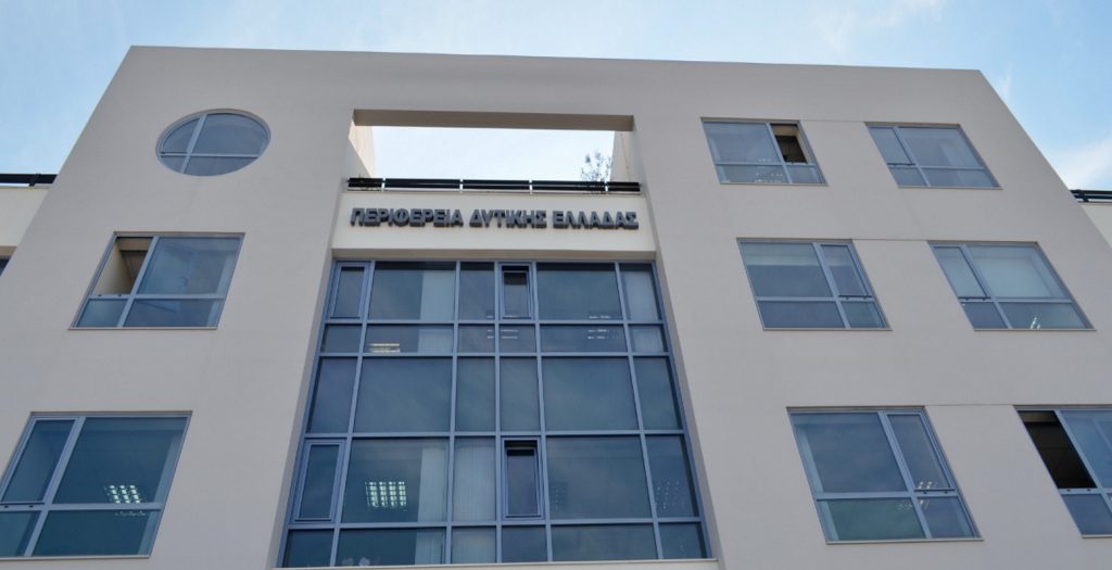 Περιφέρεια Δυτικής Ελλάδας: Νικήτρια της βράβευσης για τον καλύτερο ελληνικό τουριστικό προορισμό | Pagenews.gr Περιφέρεια Δυτικής Ελλάδας: Νικήτρια της βράβευσης για τον καλύτερο ελληνικό τουριστικό προορισμό | Pagenews.gr