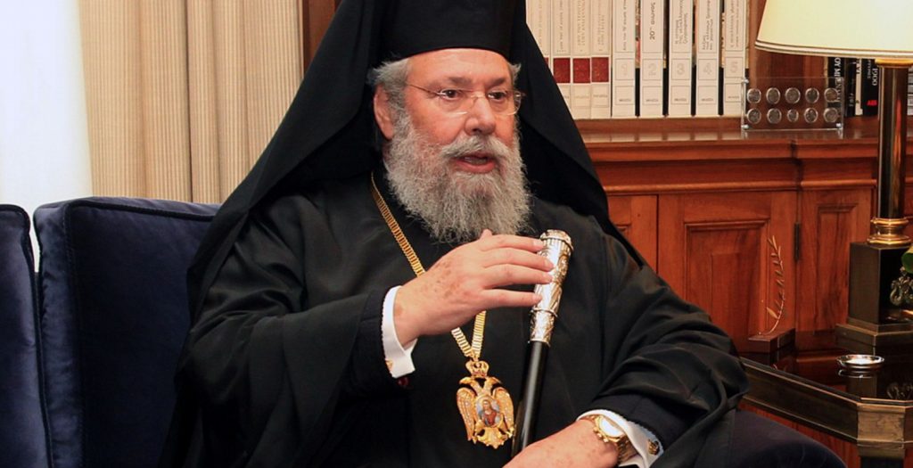 Πιο σκληρή στάση στο Κυπριακό ζήτησε ο αρχιεπίσκοπος Kύπρου Χρυσόστομος | Pagenews.gr Πιο σκληρή στάση στο Κυπριακό ζήτησε ο αρχιεπίσκοπος Kύπρου Χρυσόστομος | Pagenews.gr