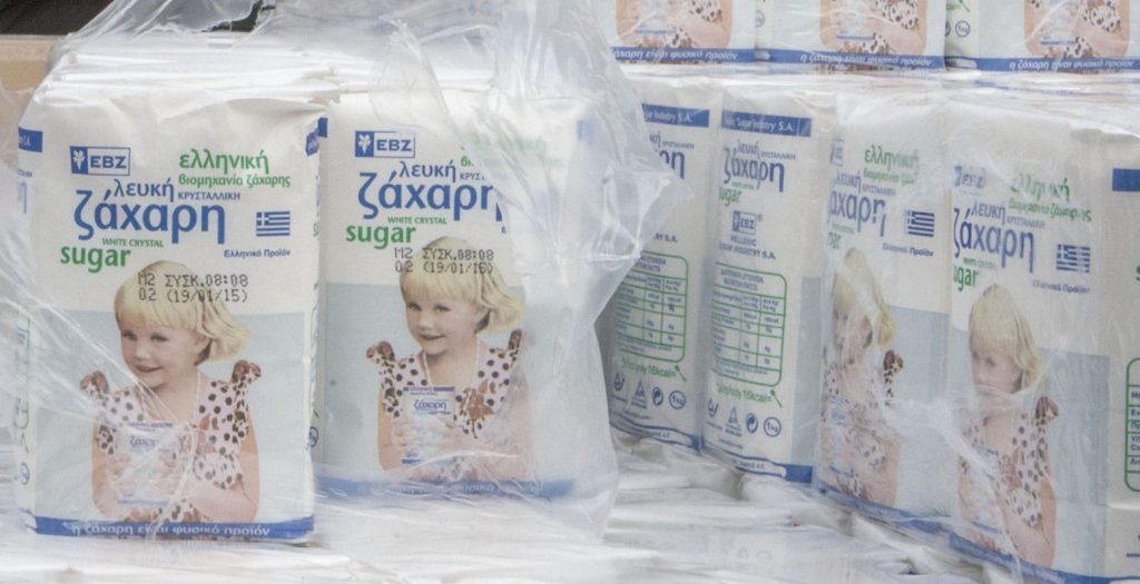 Συμφωνία τευτλοπαραγωγών με την ΕΒΖ | Pagenews.gr Συμφωνία τευτλοπαραγωγών με την ΕΒΖ | Pagenews.gr