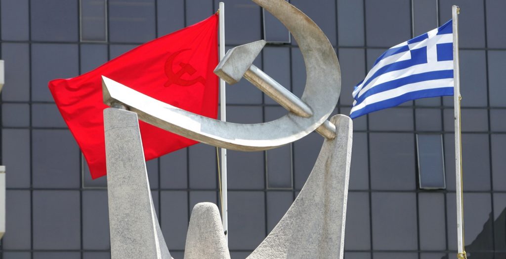 Αίτημα άρσης τηλεφωνικού απορρήτου θα υποβάλει το ΚΚΕ | Pagenews.gr Αίτημα άρσης τηλεφωνικού απορρήτου θα υποβάλει το ΚΚΕ | Pagenews.gr