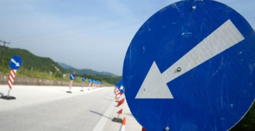 Ρυθμίσεις στην Εθνική Οδό Αθηνών-Κορίνθου | Pagenews.gr Ρυθμίσεις στην Εθνική Οδό Αθηνών-Κορίνθου | Pagenews.gr