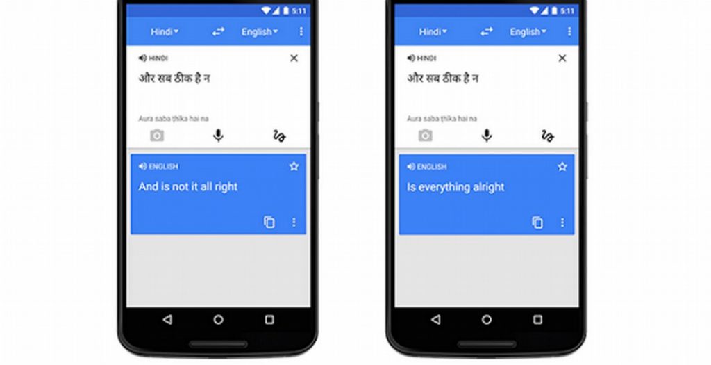 Google Translate: Δημιούργησε δική του τεχνητή γλώσσα | Pagenews.gr Google Translate: Δημιούργησε δική του τεχνητή γλώσσα | Pagenews.gr