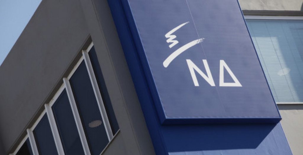 Επίθεση στα γραφεία της ΝΔ: «Η κυβέρνηση ενθαρρύνει την ανομία» | Pagenews.gr Επίθεση στα γραφεία της ΝΔ: «Η κυβέρνηση ενθαρρύνει την ανομία» | Pagenews.gr