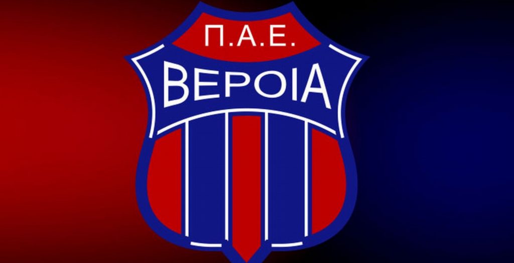 Βέροια: Θέμα με την αδειοδότηση | Pagenews.gr Βέροια: Θέμα με την αδειοδότηση | Pagenews.gr