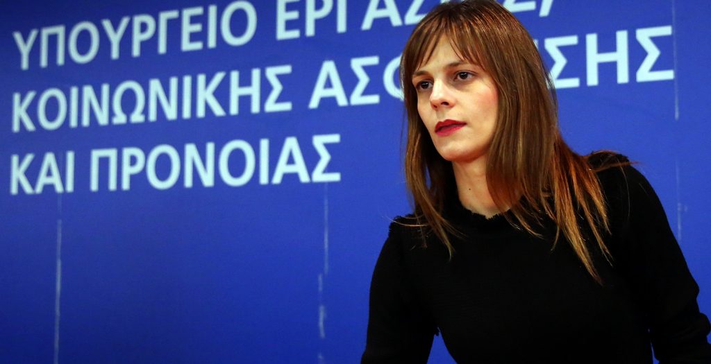 «Κλειδώνουν» με πολιτική λύση τα εργασιακά-Το΄πε και η Αχτσιόγλου! | Pagenews.gr «Κλειδώνουν» με πολιτική λύση τα εργασιακά-Το΄πε και η Αχτσιόγλου! | Pagenews.gr