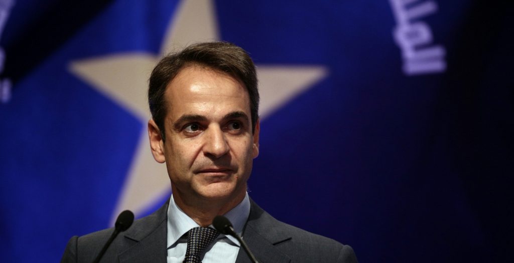 Οι 12+1 προτάσεις Μητσοτάκη για την πάταξη της διαφθοράς | Pagenews.gr Οι 12+1 προτάσεις Μητσοτάκη για την πάταξη της διαφθοράς | Pagenews.gr