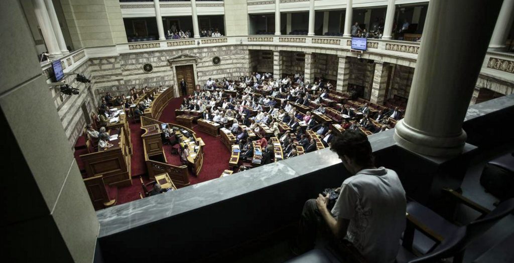Εβδομάδα προαπαιτουμένων στη Βουλή για τη δεύτερη αξιολόγηση | Pagenews.gr Εβδομάδα προαπαιτουμένων στη Βουλή για τη δεύτερη αξιολόγηση | Pagenews.gr
