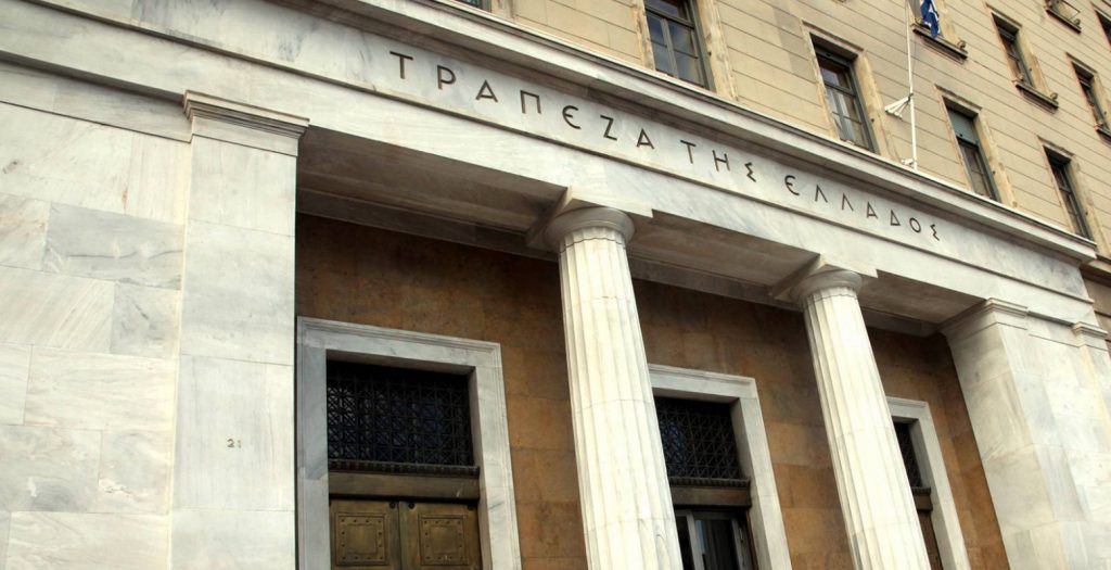 Νέα υποχώρηση στη χρηματοδότηση του ιδιωτικού τομέα | Pagenews.gr Νέα υποχώρηση στη χρηματοδότηση του ιδιωτικού τομέα | Pagenews.gr