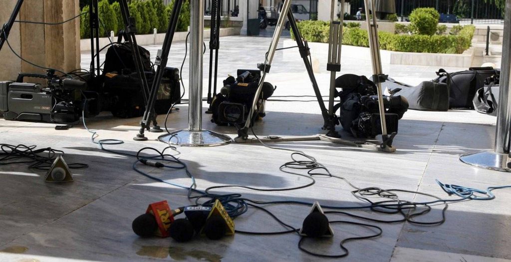 Απεργία στα ΜΜΕ στις 7 Δεκεμβρίου | Pagenews.gr Απεργία στα ΜΜΕ στις 7 Δεκεμβρίου | Pagenews.gr