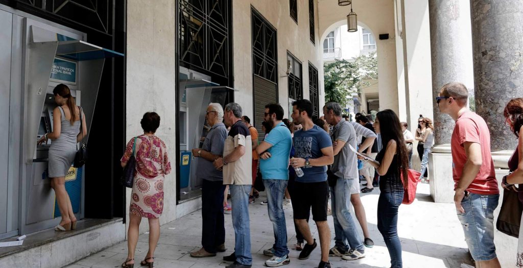 Έρχεται νέα χαλάρωση των capital controls | Pagenews.gr Έρχεται νέα χαλάρωση των capital controls | Pagenews.gr