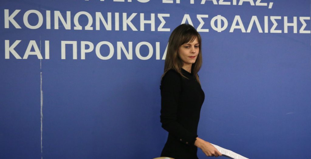 Επίδομα Αχτσιόγλου: Ποιοι δικαιούνται 400 ευρώ | Pagenews.gr Επίδομα Αχτσιόγλου: Ποιοι δικαιούνται 400 ευρώ | Pagenews.gr
