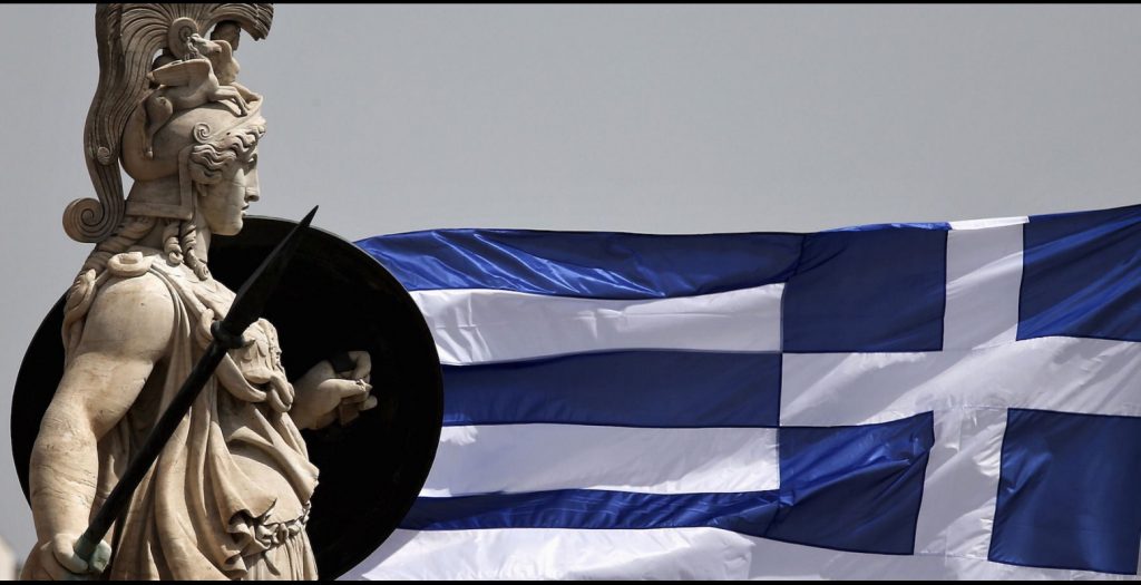 Έκπληξη από ΕΛΣΤΑΤ: Δυναμική ανάπτυξη 1,8% στο γ’ 3μηνο | Pagenews.gr Έκπληξη από ΕΛΣΤΑΤ: Δυναμική ανάπτυξη 1,8% στο γ’ 3μηνο | Pagenews.gr