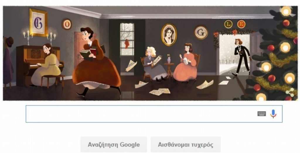 H Google τιμά την Αμερικανίδα Λουίζα Μέι Άλκοτ | Pagenews.gr H Google τιμά την Αμερικανίδα Λουίζα Μέι Άλκοτ | Pagenews.gr