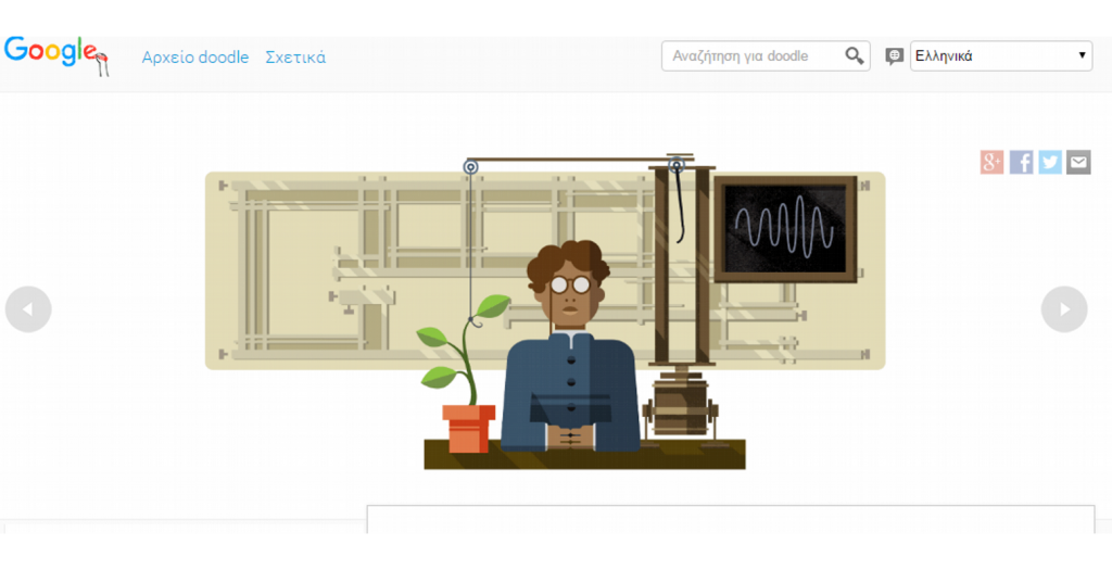 Το doodle της Google: Αφιερωμένο στον Jagadish Chandra Bose | Pagenews.gr Το doodle της Google: Αφιερωμένο στον Jagadish Chandra Bose | Pagenews.gr