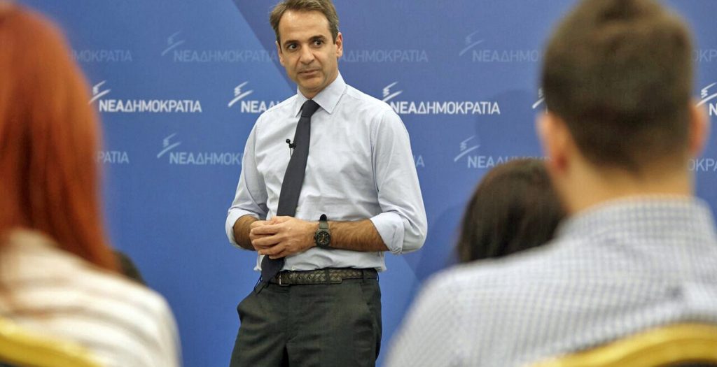 Νέα Δημοκρατία: Ξεκαθαρίζει τη θέση της για το Σκοπιανό, υπό τη σκιά της συνάντησης Τσίπρα- Ζάεφ | Pagenews.gr Νέα Δημοκρατία: Ξεκαθαρίζει τη θέση της για το Σκοπιανό, υπό τη σκιά της συνάντησης Τσίπρα- Ζάεφ | Pagenews.gr