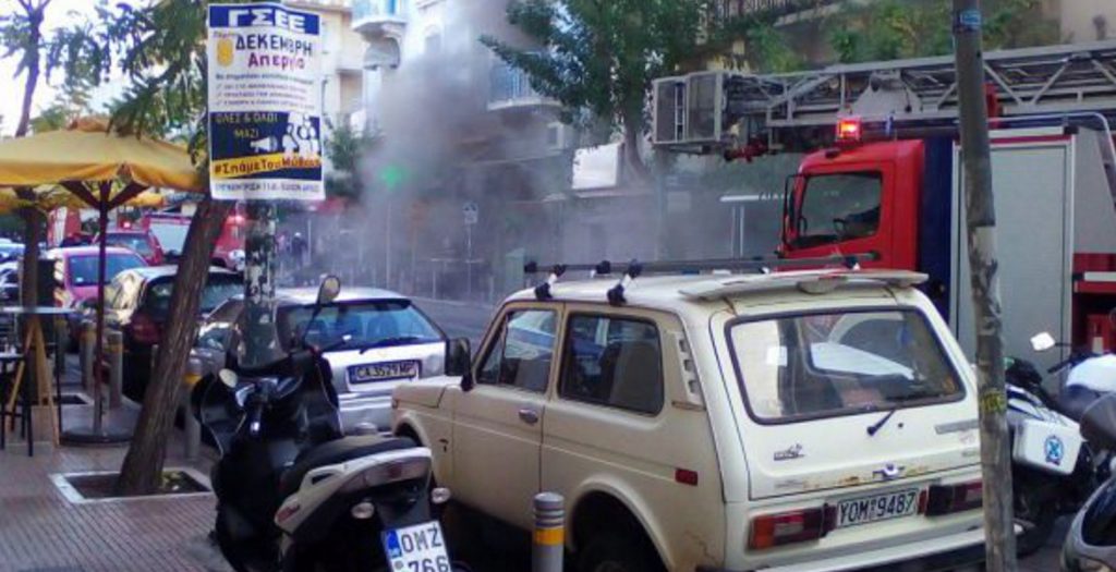 Διαρροή φρέον πίσω από τη φονική έκρηξη(;) | Pagenews.gr Διαρροή φρέον πίσω από τη φονική έκρηξη(;) | Pagenews.gr