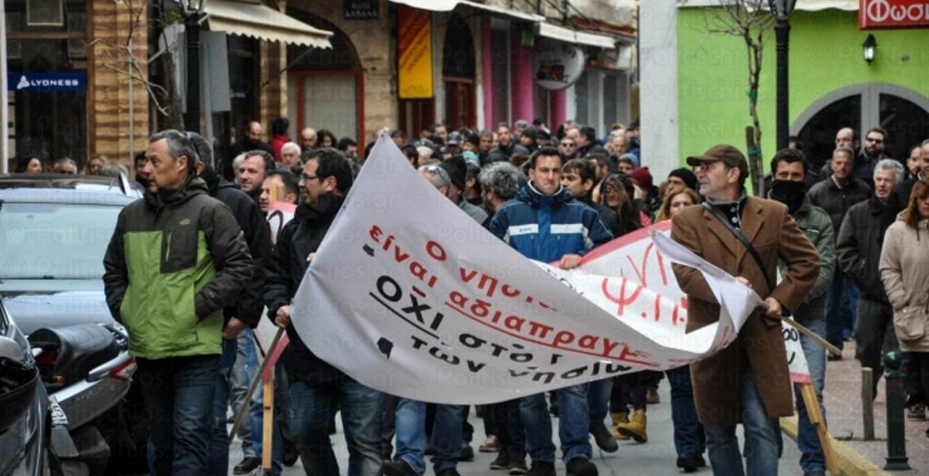 Χαστούκι στην κυβέρνηση από τους Χιώτες | Pagenews.gr Χαστούκι στην κυβέρνηση από τους Χιώτες | Pagenews.gr