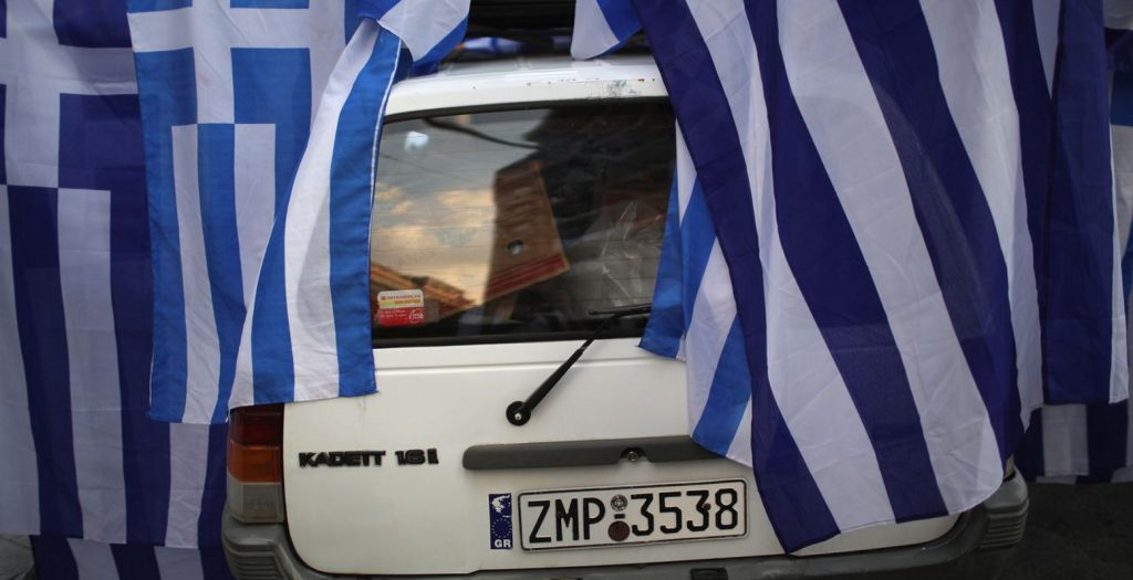 Χρέος: Σταγόνα στον ωκεανό τα βραχυπρόθεσμα μέτρα | Pagenews.gr Χρέος: Σταγόνα στον ωκεανό τα βραχυπρόθεσμα μέτρα | Pagenews.gr