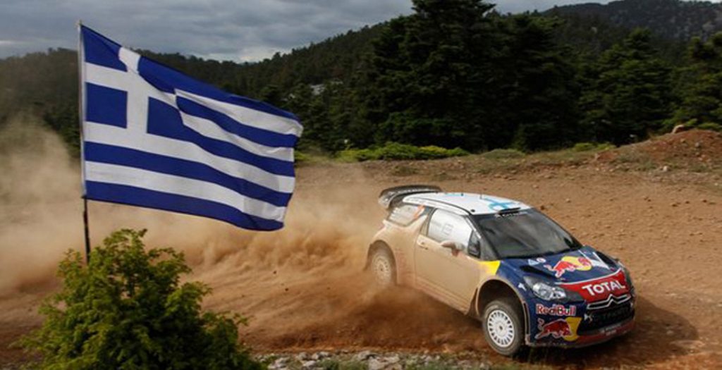 Λάρισα: Κοντά σε συμφωνία για τη διοργάνωση του ιστορικού Ράλλυ Ακρόπολις 2017 | Pagenews.gr Λάρισα: Κοντά σε συμφωνία για τη διοργάνωση του ιστορικού Ράλλυ Ακρόπολις 2017 | Pagenews.gr