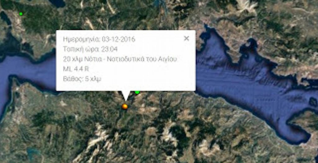 ΤΩΡΑ: Μεγάλος σεισμός στη Πάτρα | Pagenews.gr ΤΩΡΑ: Μεγάλος σεισμός στη Πάτρα | Pagenews.gr