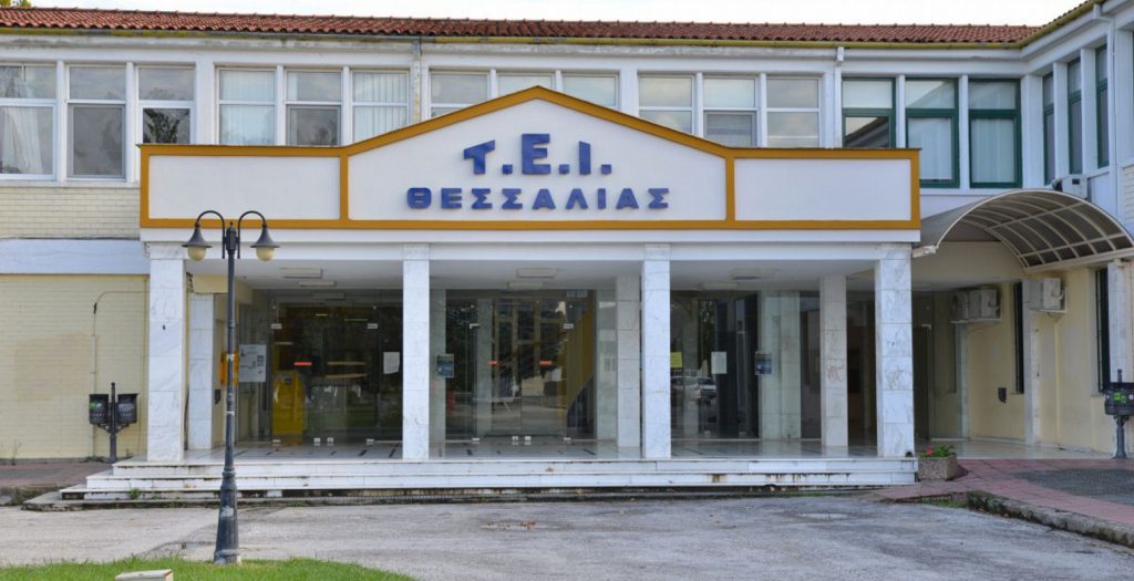 Ημερίδα από το ΤΕΙ Θεσσαλίας με θέμα «Επιχειρηματικότητα και Περιφερειακή Ανάπτυξη μέσω Έργων» | Pagenews.gr Ημερίδα από το ΤΕΙ Θεσσαλίας με θέμα «Επιχειρηματικότητα και Περιφερειακή Ανάπτυξη μέσω Έργων» | Pagenews.gr