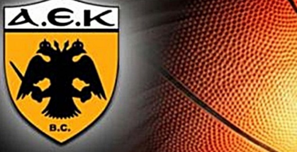 ΑΕΚ: «Κιτρινόμαυρο» κάλεσμα ενόψει Σαρλερουά | Pagenews.gr ΑΕΚ: «Κιτρινόμαυρο» κάλεσμα ενόψει Σαρλερουά | Pagenews.gr