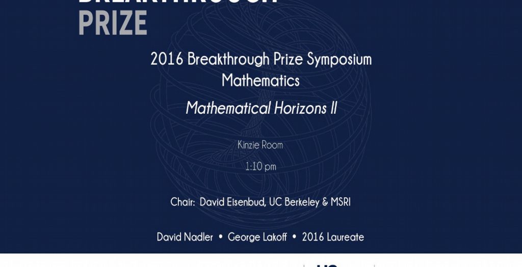 Breakthrough: Τα «Όσκαρ Επιστήμης» απονεμήθηκαν για το 2016 | Pagenews.gr Breakthrough: Τα «Όσκαρ Επιστήμης» απονεμήθηκαν για το 2016 | Pagenews.gr