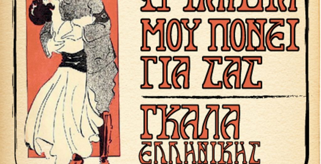 «Η καρδιά μου πονεί για σας …» | Pagenews.gr «Η καρδιά μου πονεί για σας …» | Pagenews.gr